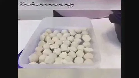 Мульти Таппер  Tupperware пельмени на пару