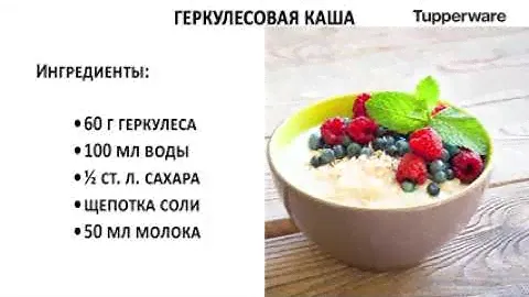 Кувшин 1л Новая Волна Tupperware