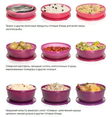 Хит-парад 2л - Tupperware розовый-4