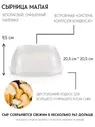 Умная Сырница МалаЯ Tupperware™- 1шт.