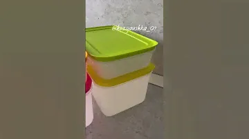 «Охлаждающие лотки» от Tupperware
