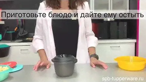 Tupperware с Королёвой. «Новая волна»