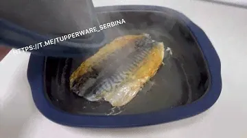 Скумбрия-гриль в Микроволновой печи. МикроПроГриль Tupperware
