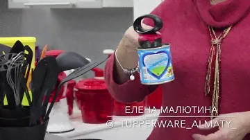 Консервный нож Tupperware