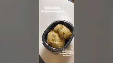 Комбинированное приготовление в Ultra pro Tupperware.