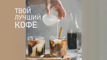 Вспениватель для молока "Мгновение" ♡ Капучинатор Tupperware