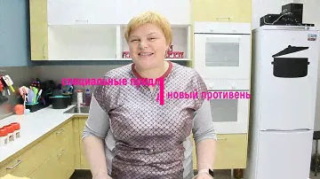 Силиконовый противень Tupperware