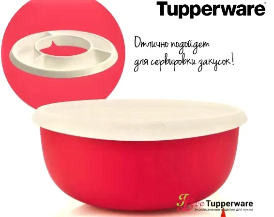 Набор:Чаша 4,3л+Сервировочный центр Цветение Tupperware