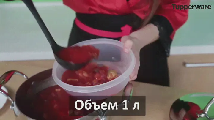 Хит-парад (1 л) Tupperware