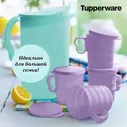 Кружка Очарование в сиреневом цвете 350мл - Tupperware™ 1 шт.