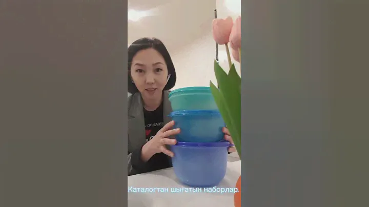 Хит - парад TUPPERWARE
