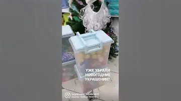 Удобные Контейнеры Гигант от Tupperware 👍
