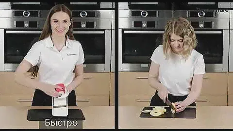 Шинковка Мандолина Юниор Tupperware