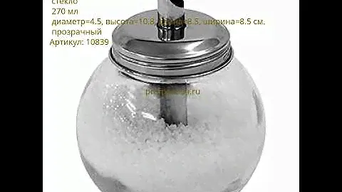 Сахарницы-дозаторы