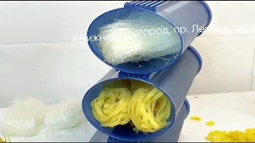 Паста. Удобный и компактный контейнер для пасты Tupperware