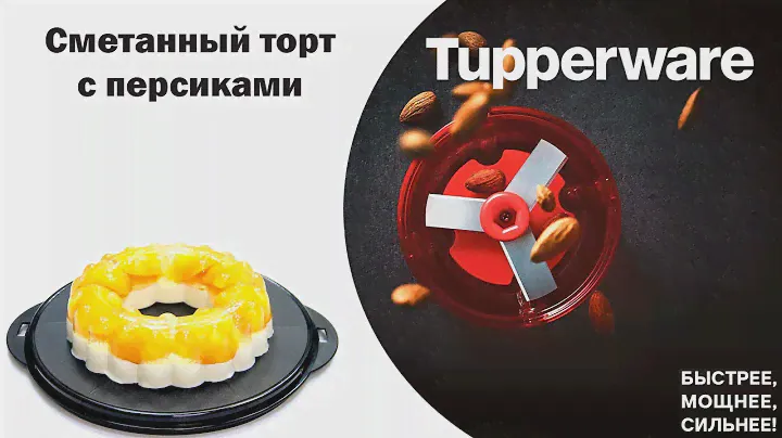 Сметанный торт с персиками