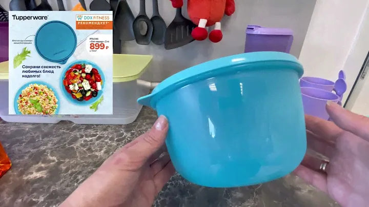 Спецпредложения АВГУСТА Tupperware с 7 августа по 3 сентября 2024 с ЦЕНАМИ краткий обзор