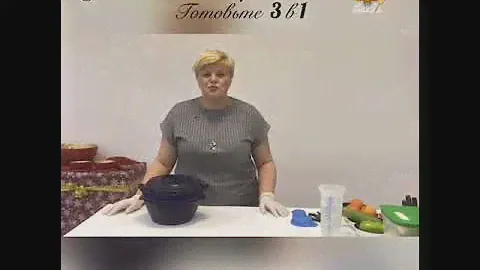 Тапер мульти  3л. Tupperware