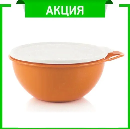 Чаша Милиан 1,4л Tupperware™- 1шт.-0