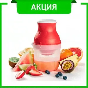 Соковыжималка Турбо-Джус Tupperware™- 1шт.-4