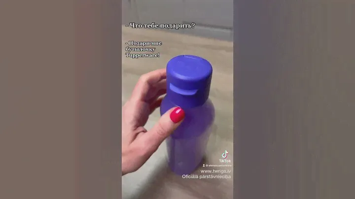 Tupperware eco bottle. www.twriga.lv