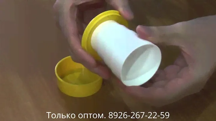 Пластиковые складные стаканчики с логотипом оптом