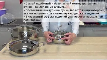 Металлическая коллекция «от Шефа» Tupperware обзор апрель 2022 #посуда #полезнаяеда #готовимдома