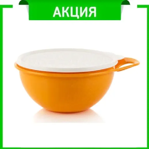 Чаша Милиан 3л Tupperware™- 1шт.-0
