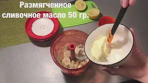 Торт за 5 минут без муки в браво дилайт от Tupperware