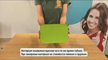 Охлаждающий лоток низкий (1л)