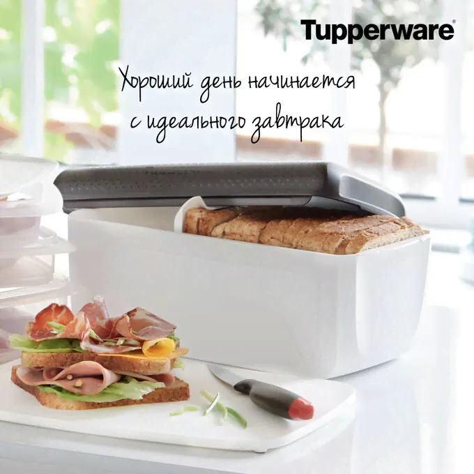 Умная Эко-хлебница, тостер - Tupperware™-4