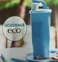 Стакан Эко-плюс 470мл Tupperware