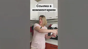 Удобная сушилка для посуды #готовимдома #здоровье #лайфхаки