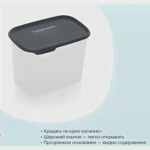 Контейнер "One Touch Fresh" прямоугольный 4.4л Tupperware-0