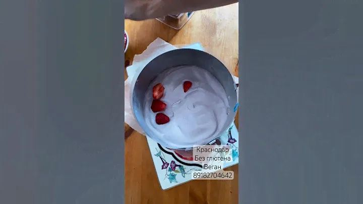Торты на заказ без глютена/молочных продуктов/яиц/сахара. Краснодар.