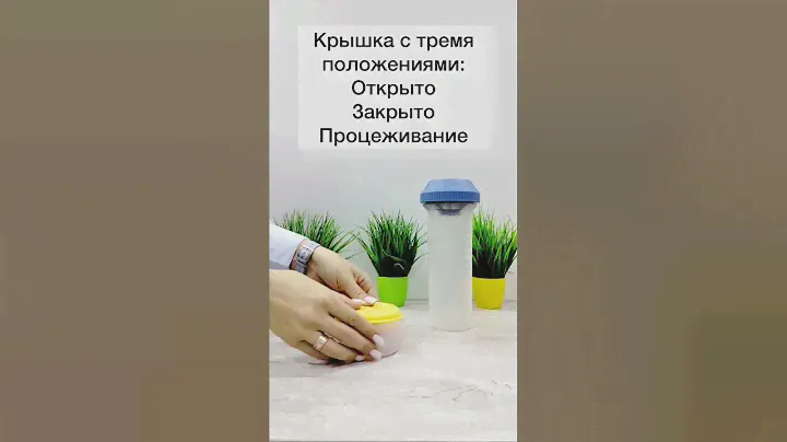 Набор Поваренок Tupperware #tupperware #вкусно #соковыжималка #полезно