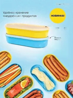 Эллипс 1шт Tupperware™-0