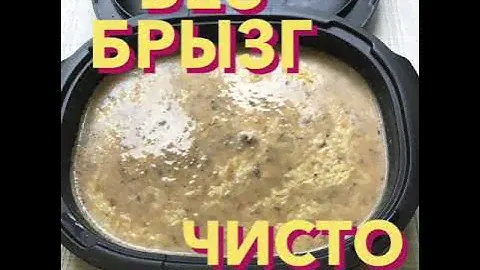 УльтраПро 2,1Л