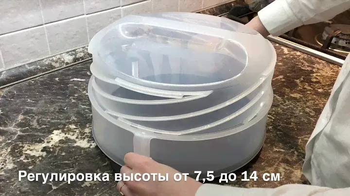 Кондитер "Трансформер" @tupperware_ryazan