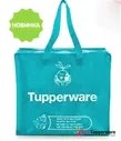 Сумка бирюзовая Tupperware